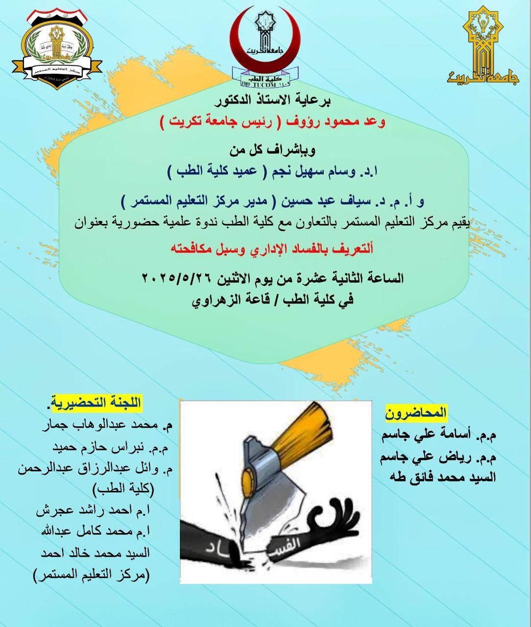 2d139a58 7b2e 4f9d ad93 639b39508f71