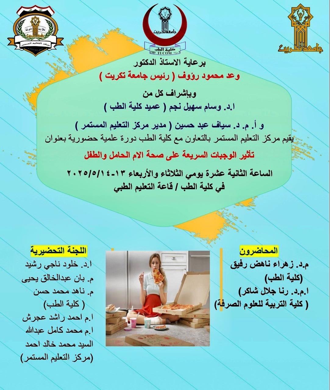 c70c15de abdb 42cc a4b5 27395ef22467