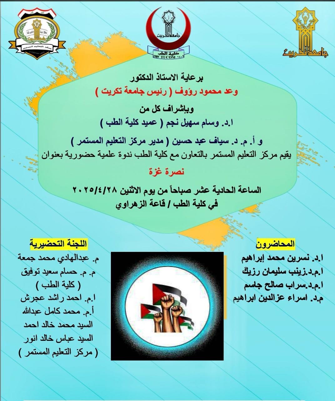 cc31973d 7011 4e59 9c0b 10b2f0d37e6a